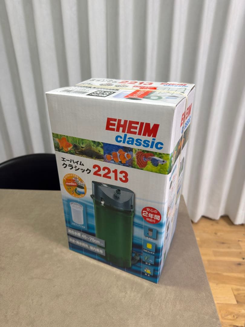 エーハイム EHEIM classic 2213 フィルター