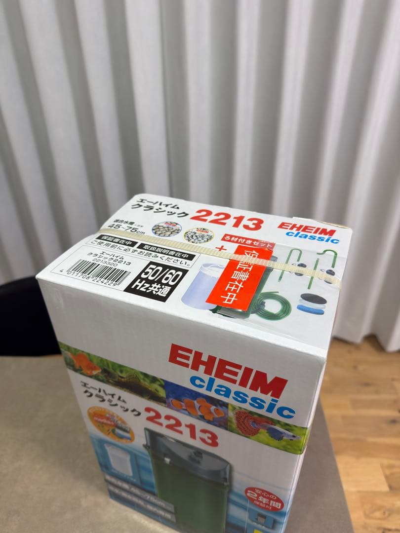 エーハイム EHEIM classic 2213 フィルター