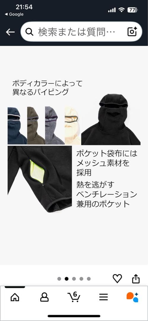 送料無料 50%OFF Abu Garcia アブガルシアバラクラバフーディー