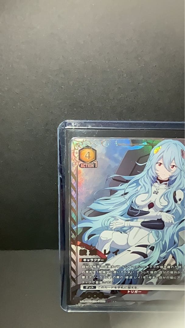 ユニオンアリーナ エヴァンゲリオン 綾波レイ パラレル ユニアリ　星２　⭐︎２