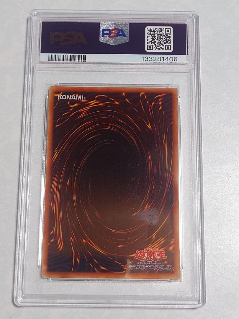 ブラックホール 初期 Vol.1 PSA9