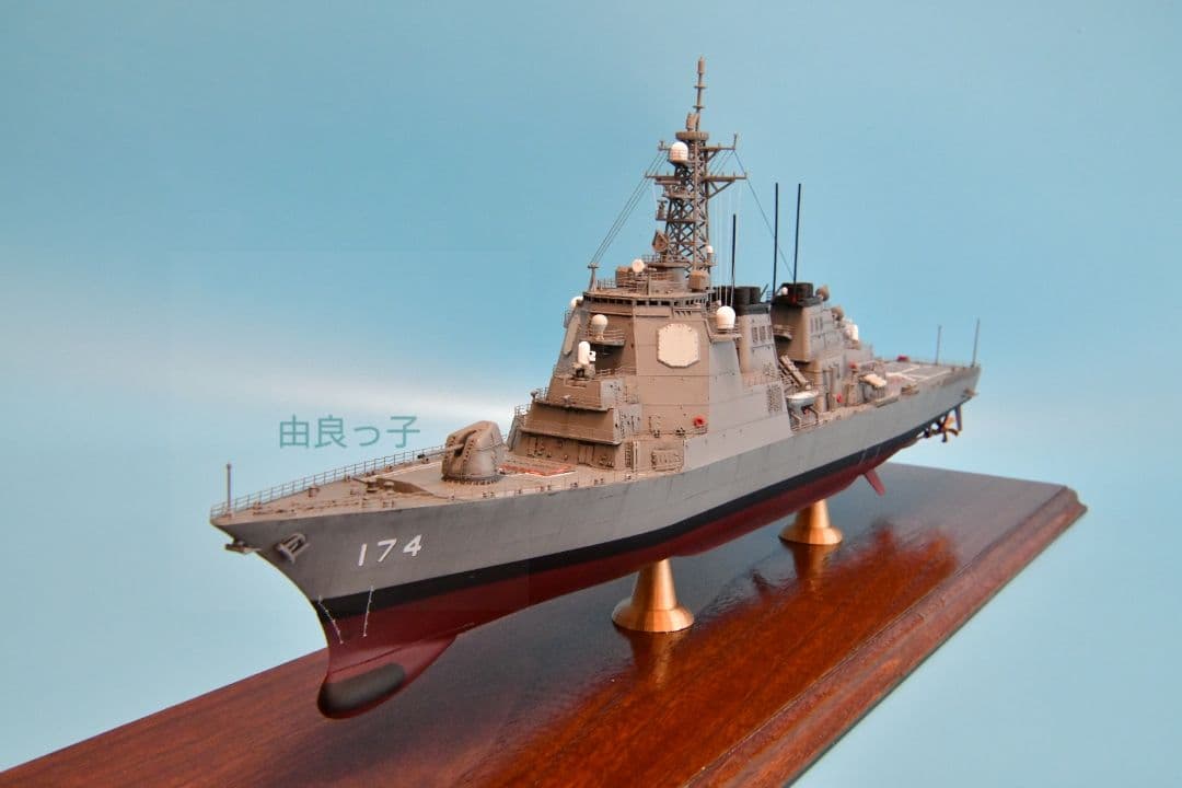 精密完成品 1/350海上自衛隊護衛艦きりしま