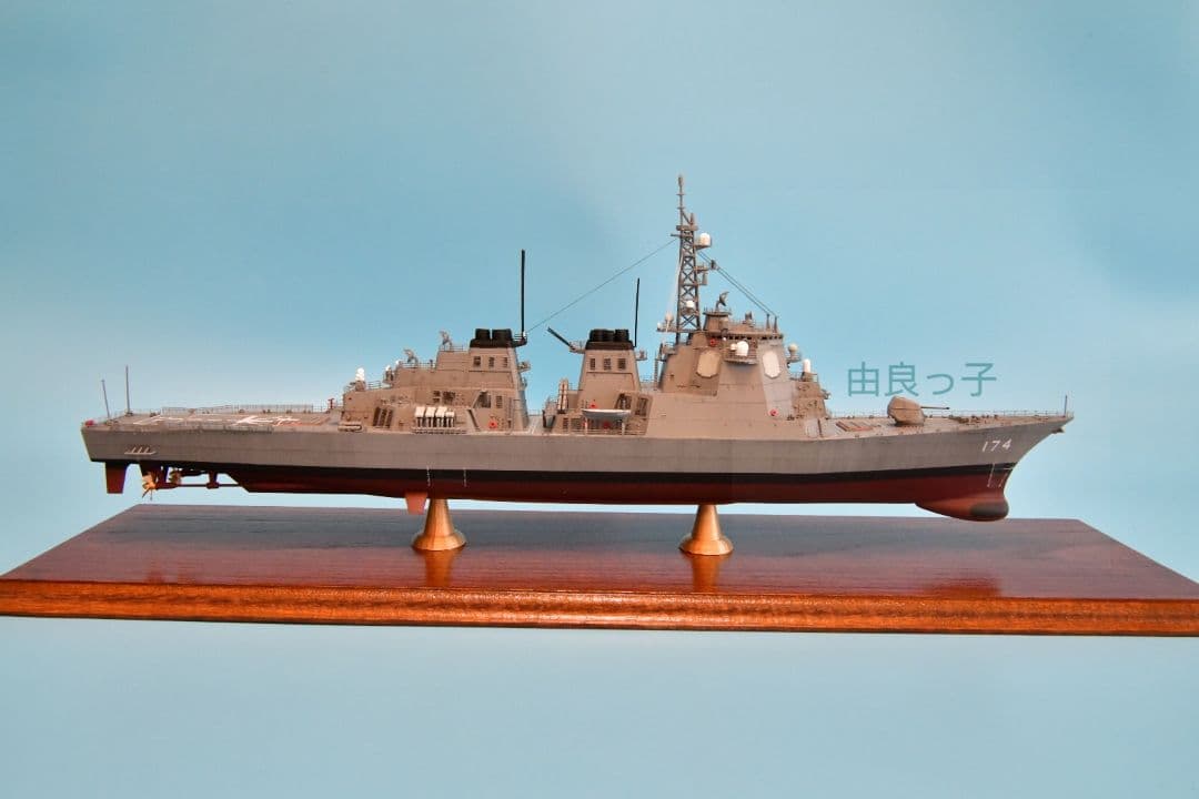 精密完成品 1/350海上自衛隊護衛艦きりしま