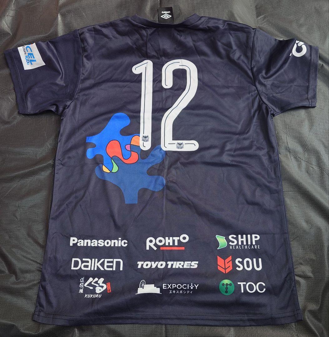 ガンバ大阪記念ユニホーム