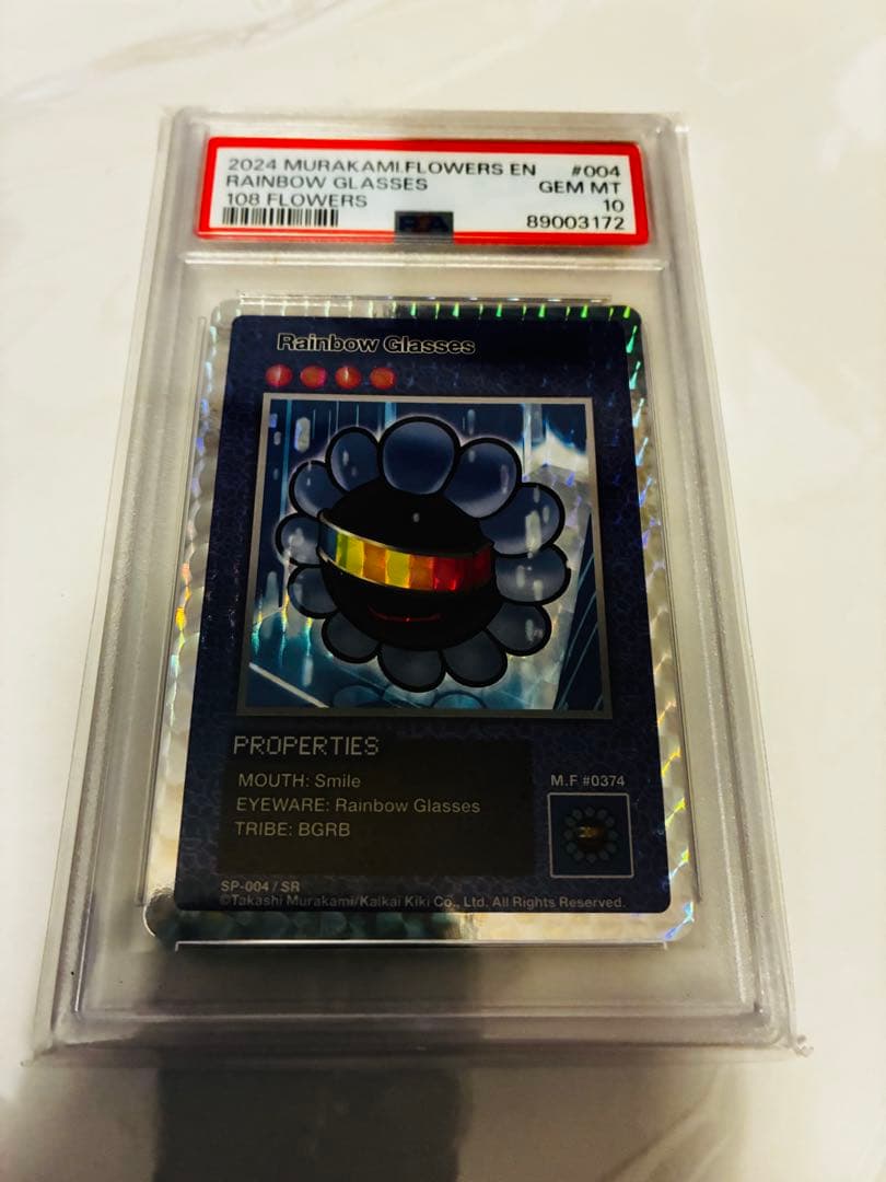 村上隆　108フラワーズ　レインボーグラスPSA10 PSA9 セット