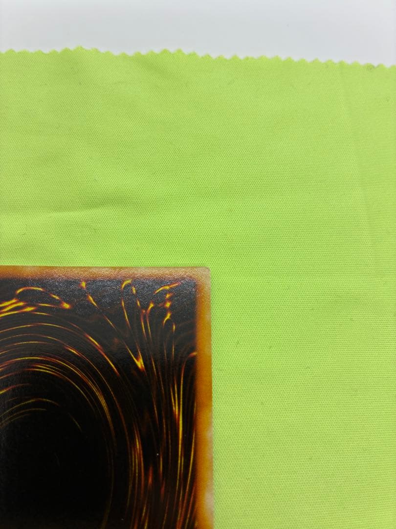 【美品】遊戯王 真紅眼の黒竜 初期ウルトラレア