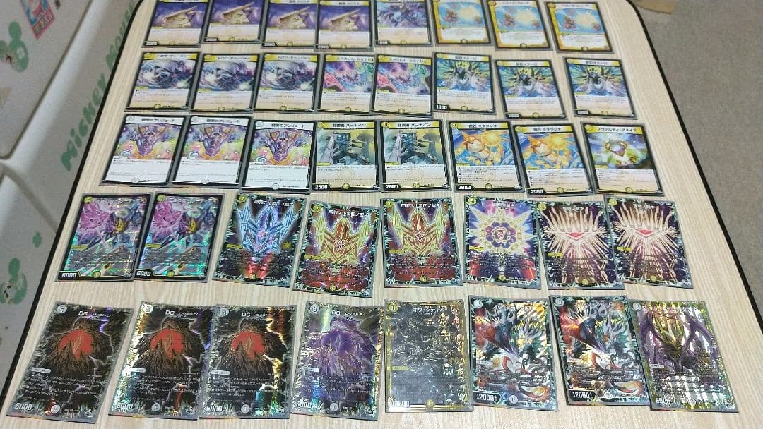 引退デュエマ。ジョーカーズ ミラダンテ 罰怒ブランド などなど