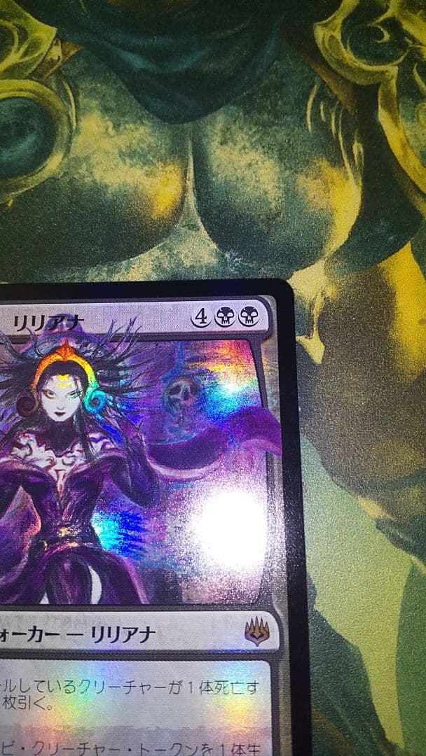 MTG　灯争大戦　戦慄衆の将軍、リリアナ　　foil 部分光沢 天野喜孝　初版