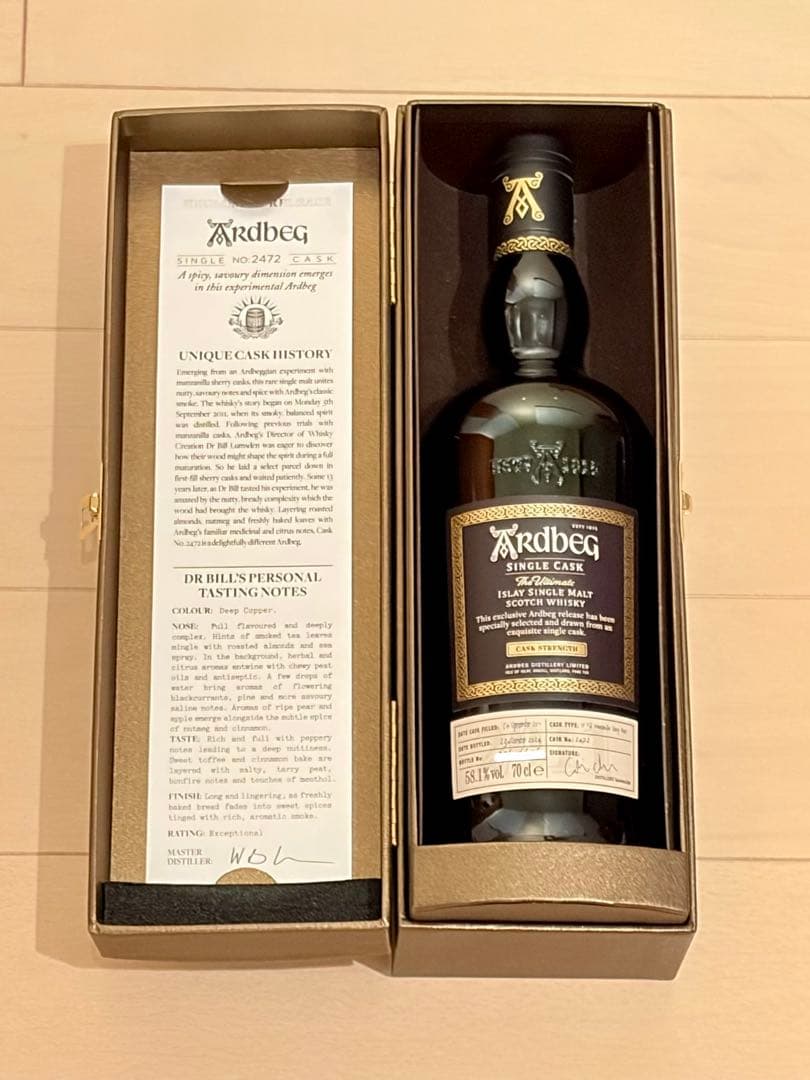 Ardbeg Single Cask アードベッグ シングルカスク 2472