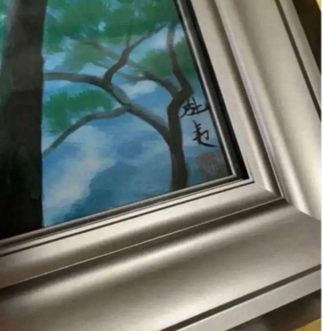 文化勲章受章作家　複製画　美品　東山魁夷　潮聲　絵画 絵画 風景画 美術品