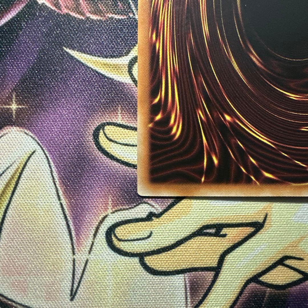 星辰砲手ファイメナ プリズマティックシークレットレア