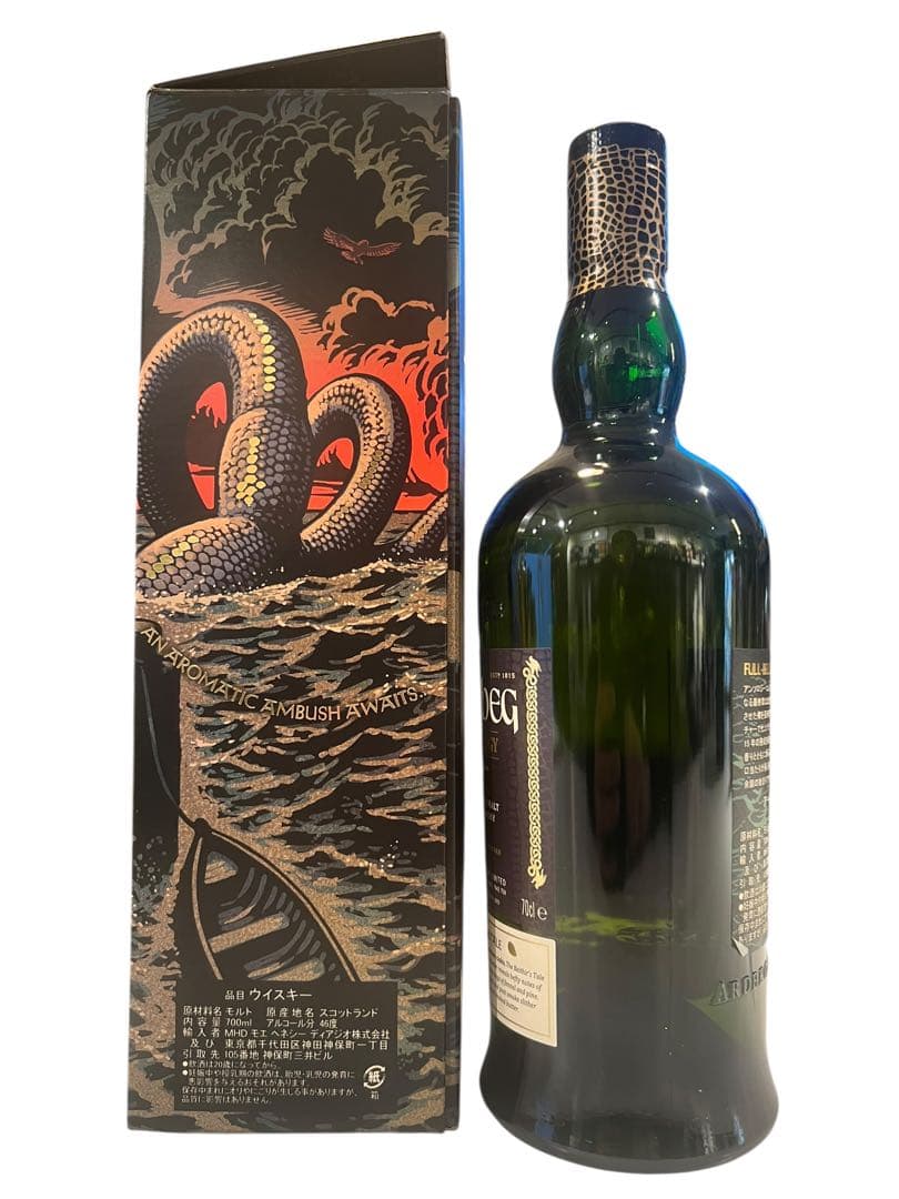 専用出品　アードベッグ アンソロジー 15年 700ml 46alc 箱付