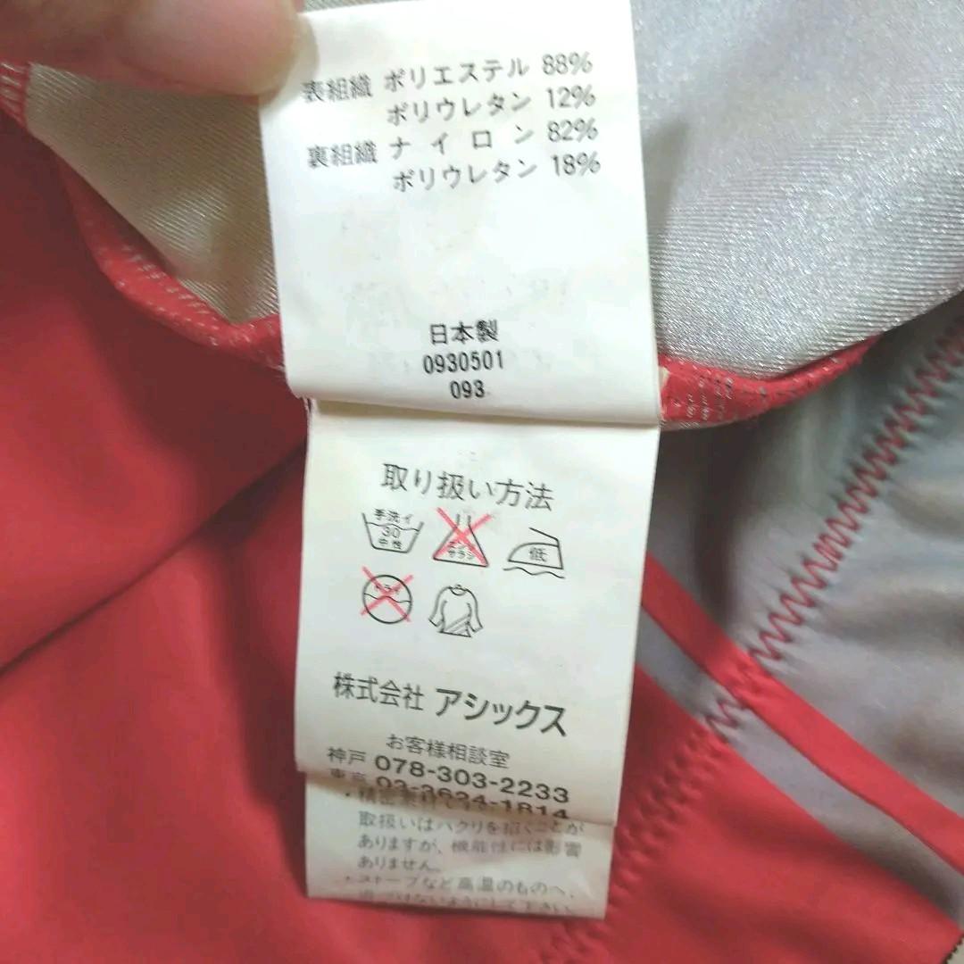 スキーレーシングスーツ アルペン用