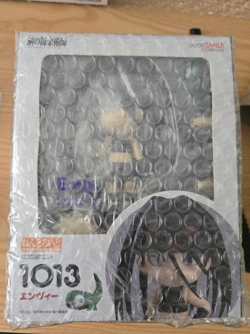 ねんどろいど 1013 鋼の錬金術師　エンヴィー新品未開封