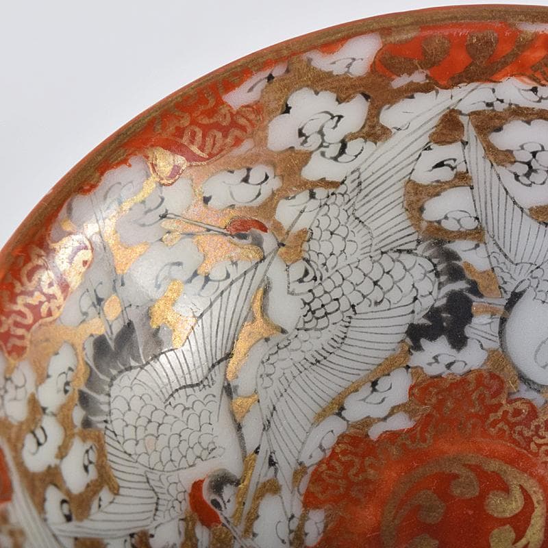 九谷焼　赤絵金彩　鶴雲文　盃　V　R8447