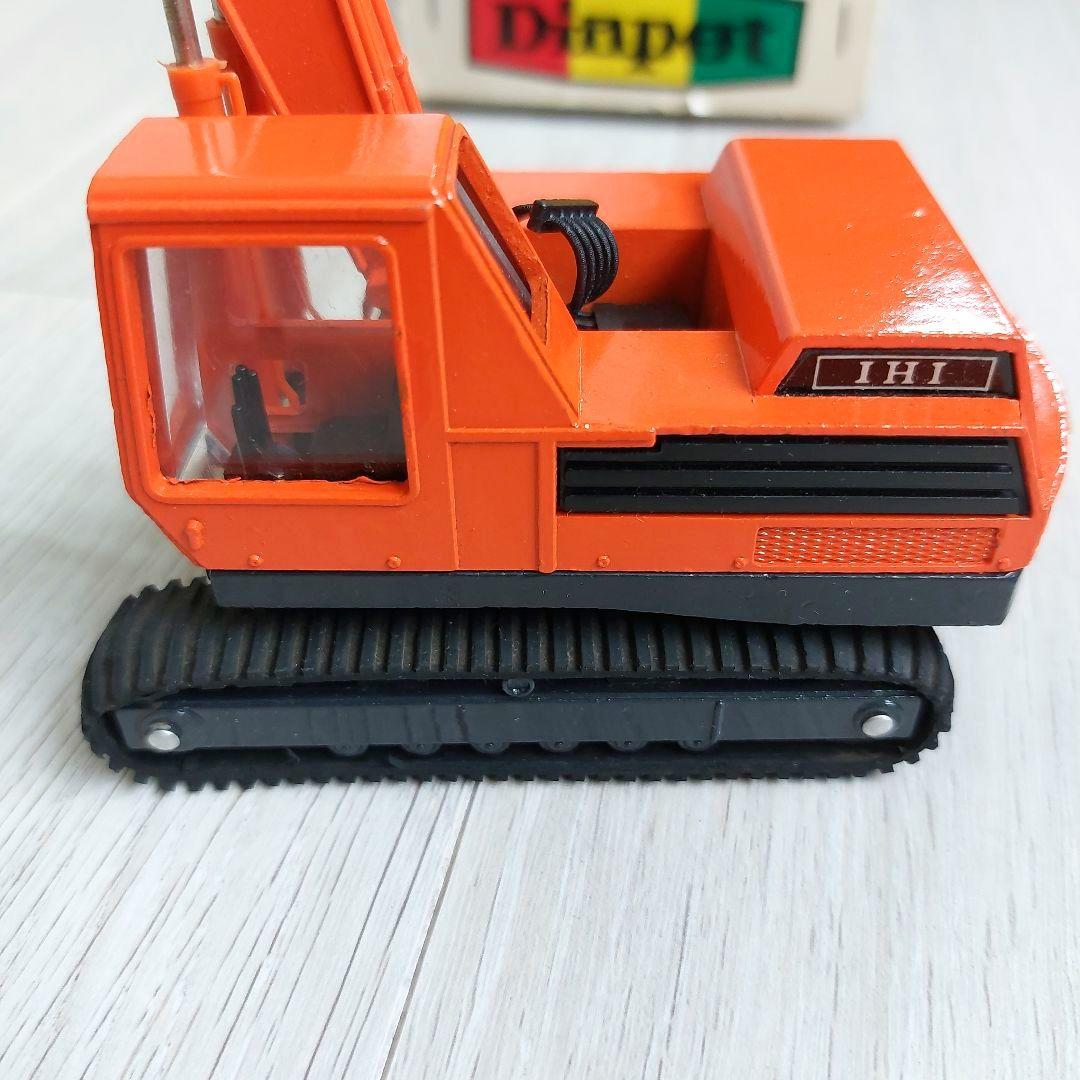 ⭐当時物 希少⭐ダイヤペット建設機械IHI IS-085 油圧ショベル1/40