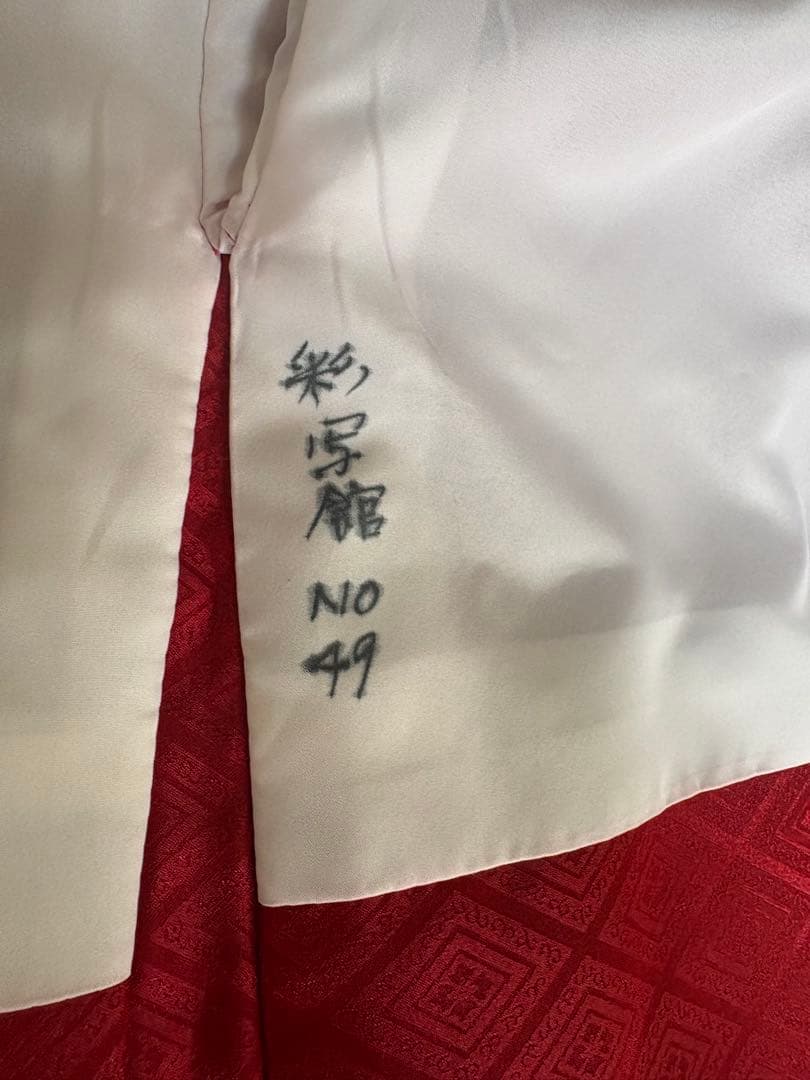 石見神楽　大衆演劇　羽織　コスプレ