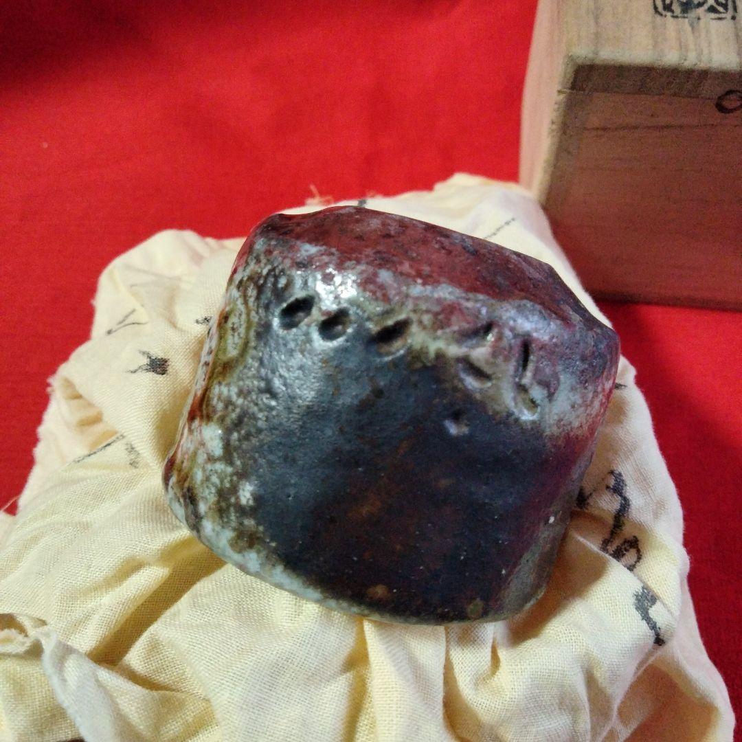 【未使用経年品】佐久知炎仙　秘色南蛮焼　ぐい呑み