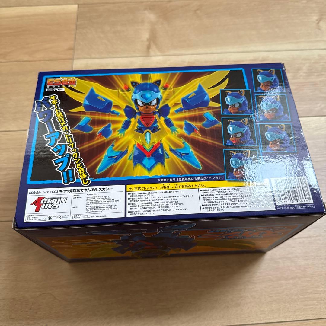 新品 未開封キャッ党忍伝てやんでえ スカシー ES合金 ES合金シリーズ