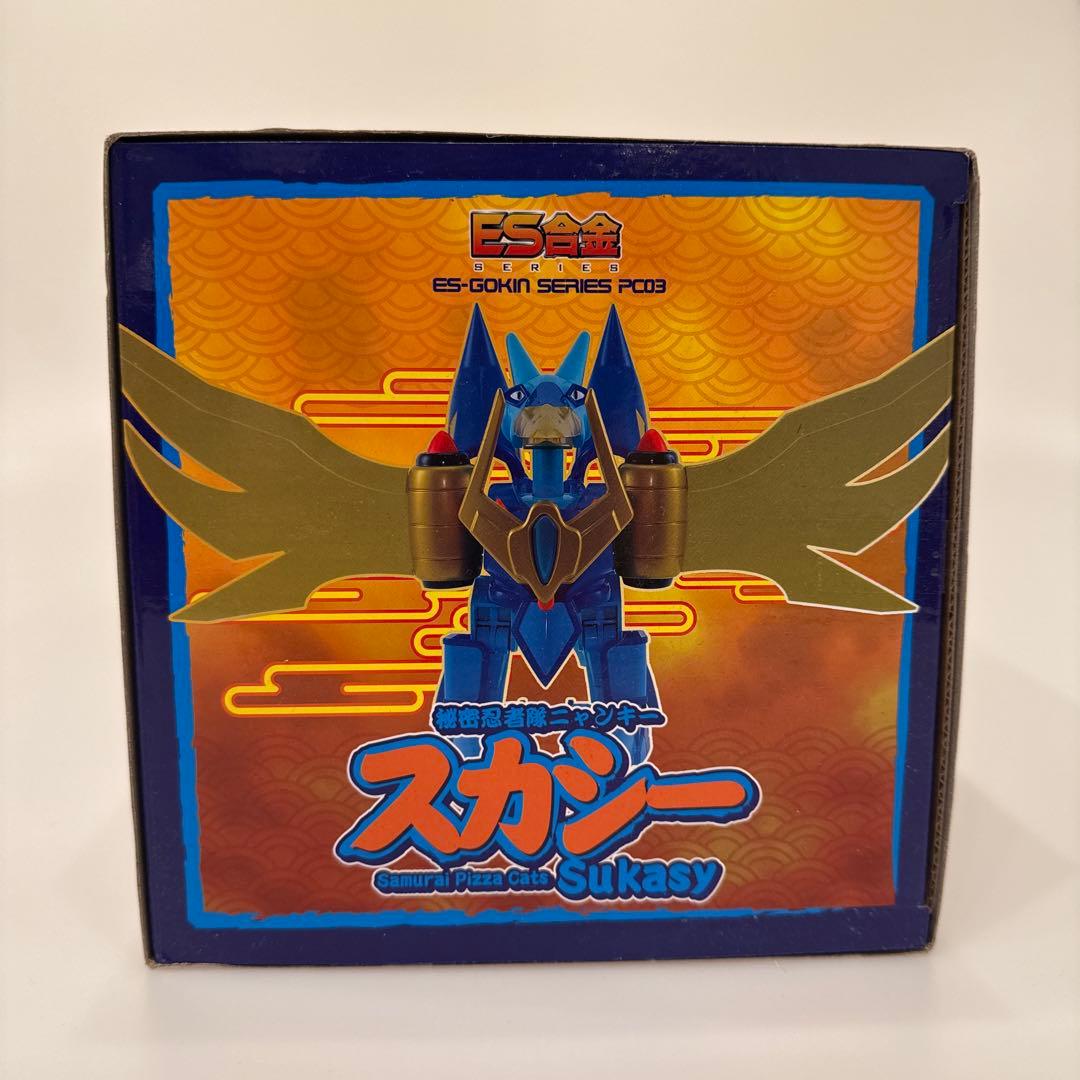 新品 未開封キャッ党忍伝てやんでえ スカシー ES合金 ES合金シリーズ
