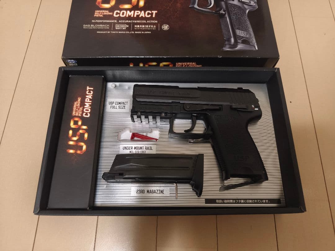 東京マルイ USP COMPACT ガスガン