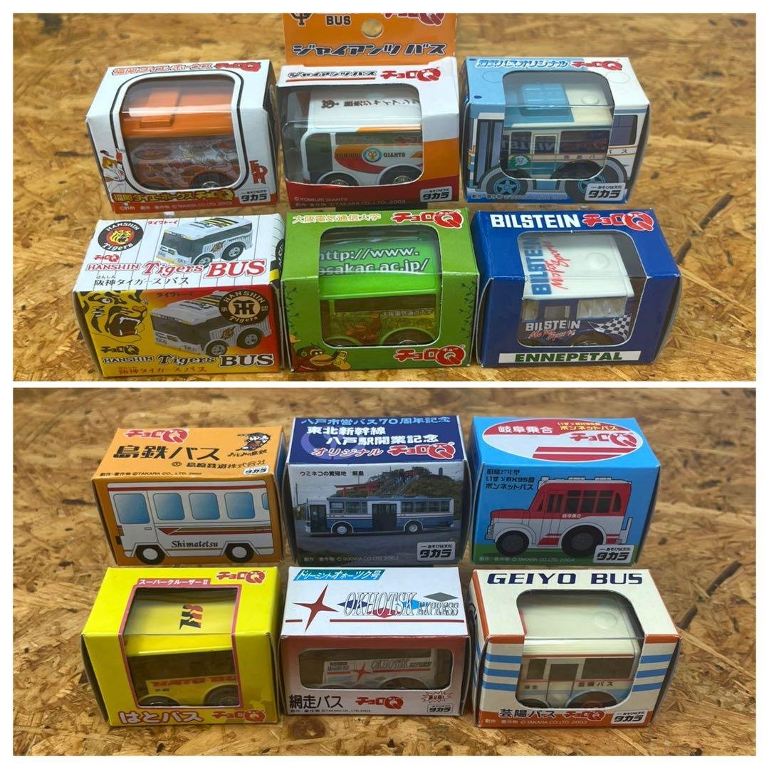 チョロQ バス 52台セット 地方 地域 期間 限定 ローカルバス