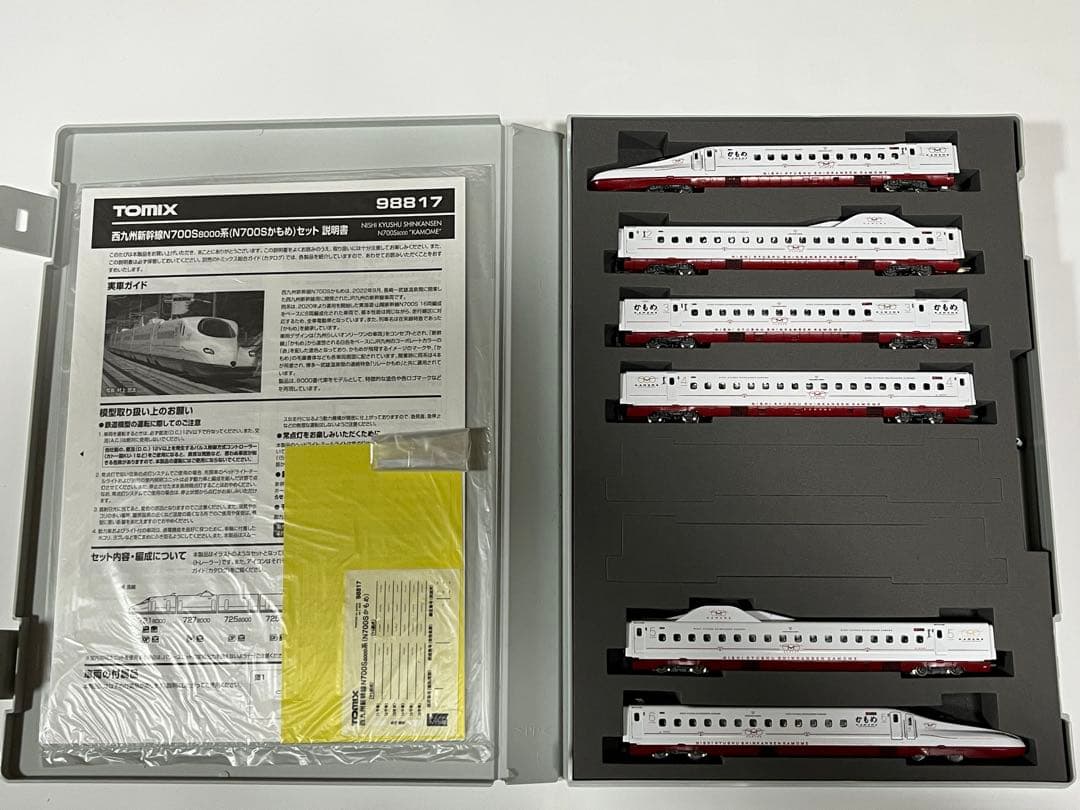 98817 西九州新幹線N700S8000系(N700Sかもめ)セット②