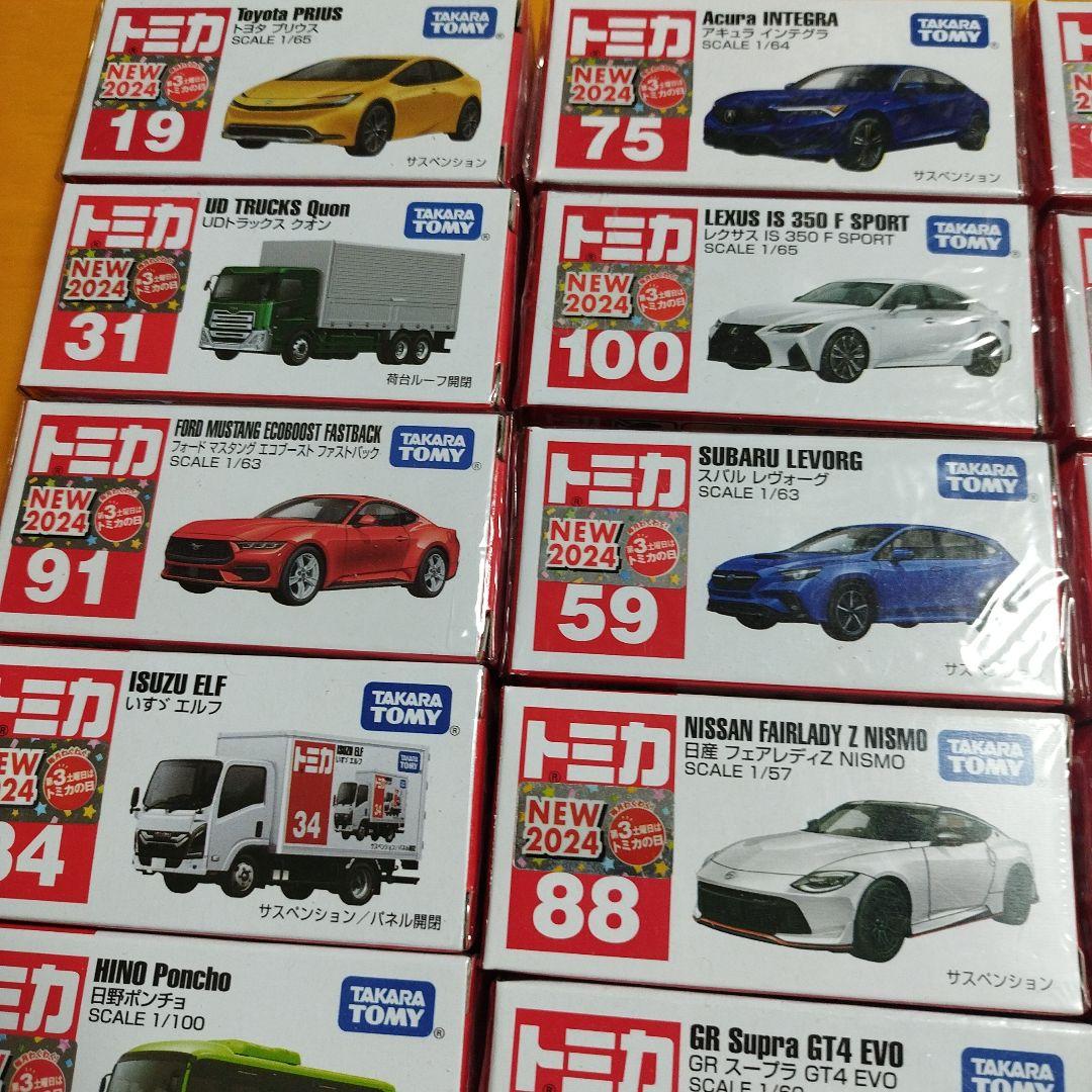 トミカ2024　まとめ売り　25個　新車シール　初回特別仕様　シュリンク付き