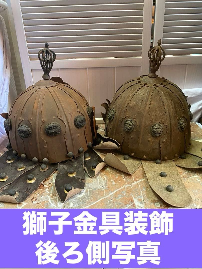 中国武具♦️鉄地♦️獅子形金具♦️兜 鳳羽兜♦️赤色♦️送料込