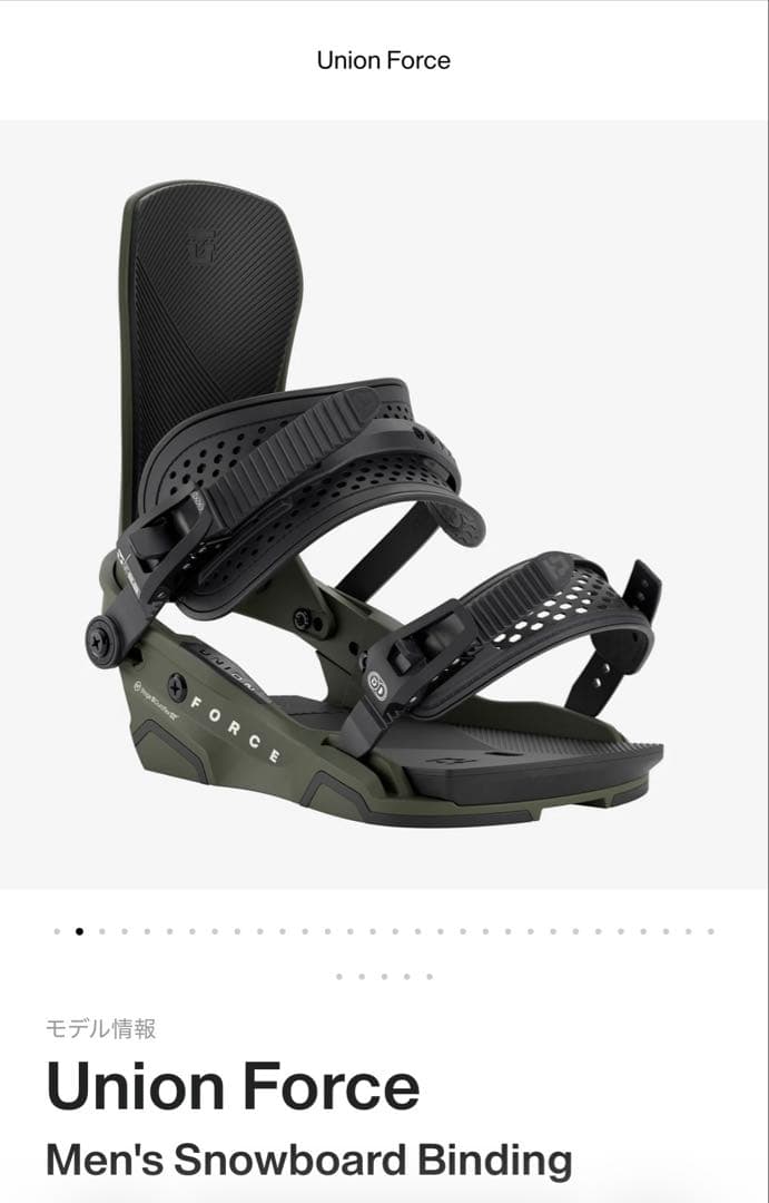 スノーボード Union Force Men's board Binding