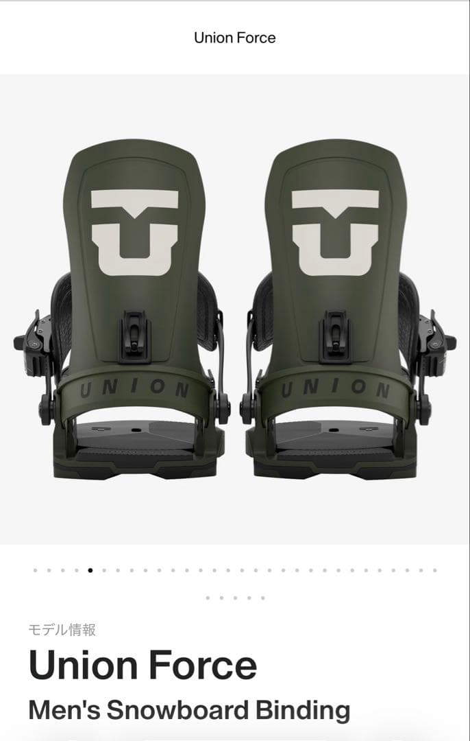 スノーボード Union Force Men's board Binding