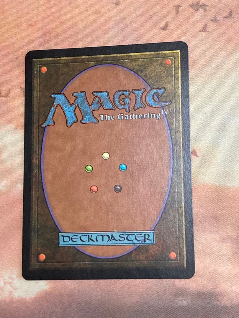 べ*ぇ様 ガイアの揺籃の地　Gaea's Cradle 英