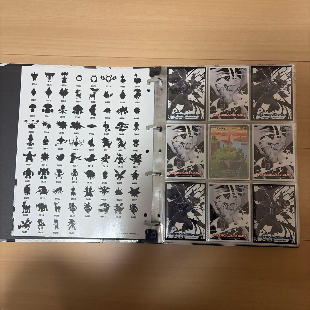 ブラックボルト ホワイトフレア AR・SAR 156種コンプリートファイル