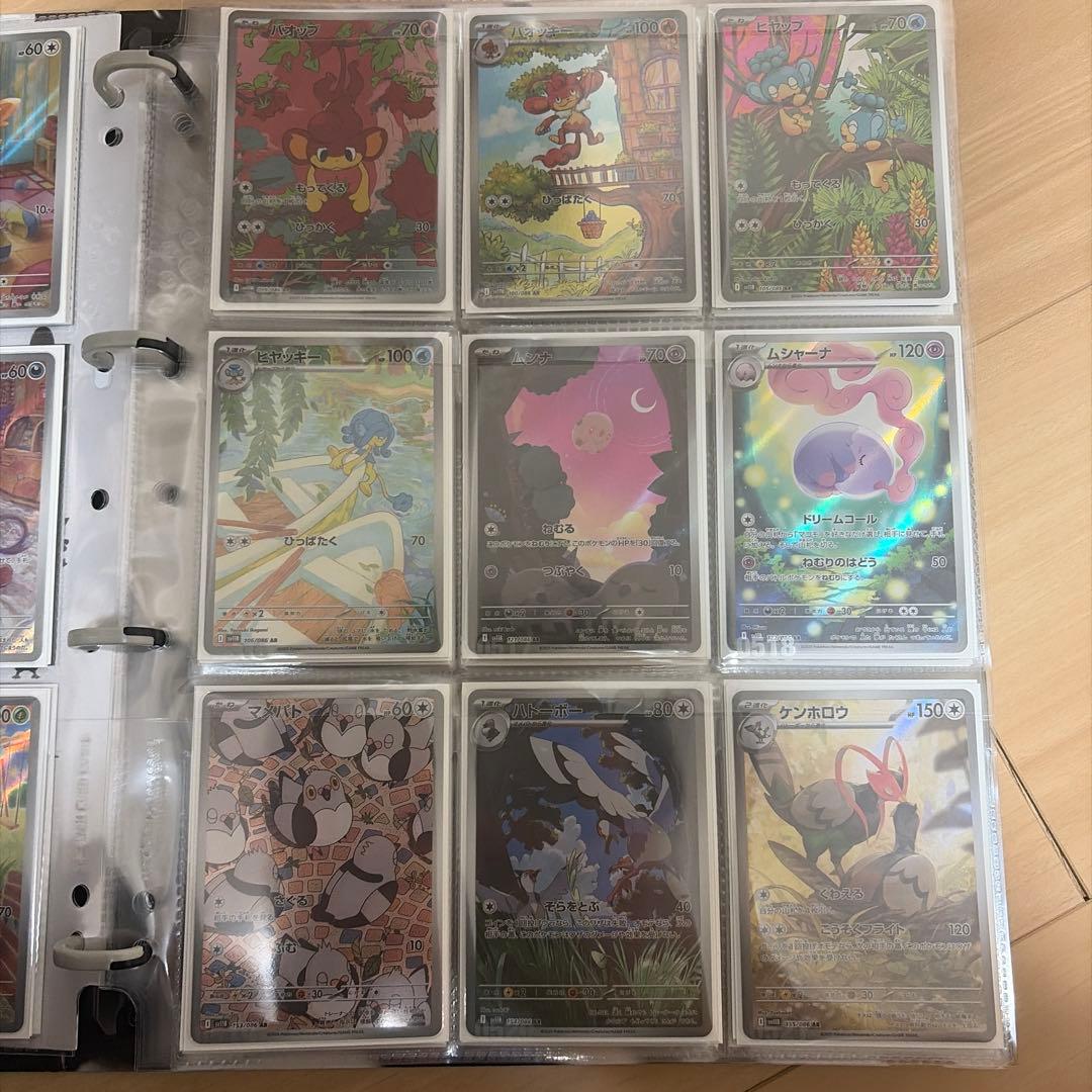 ブラックボルト ホワイトフレア AR・SAR 156種コンプリートファイル