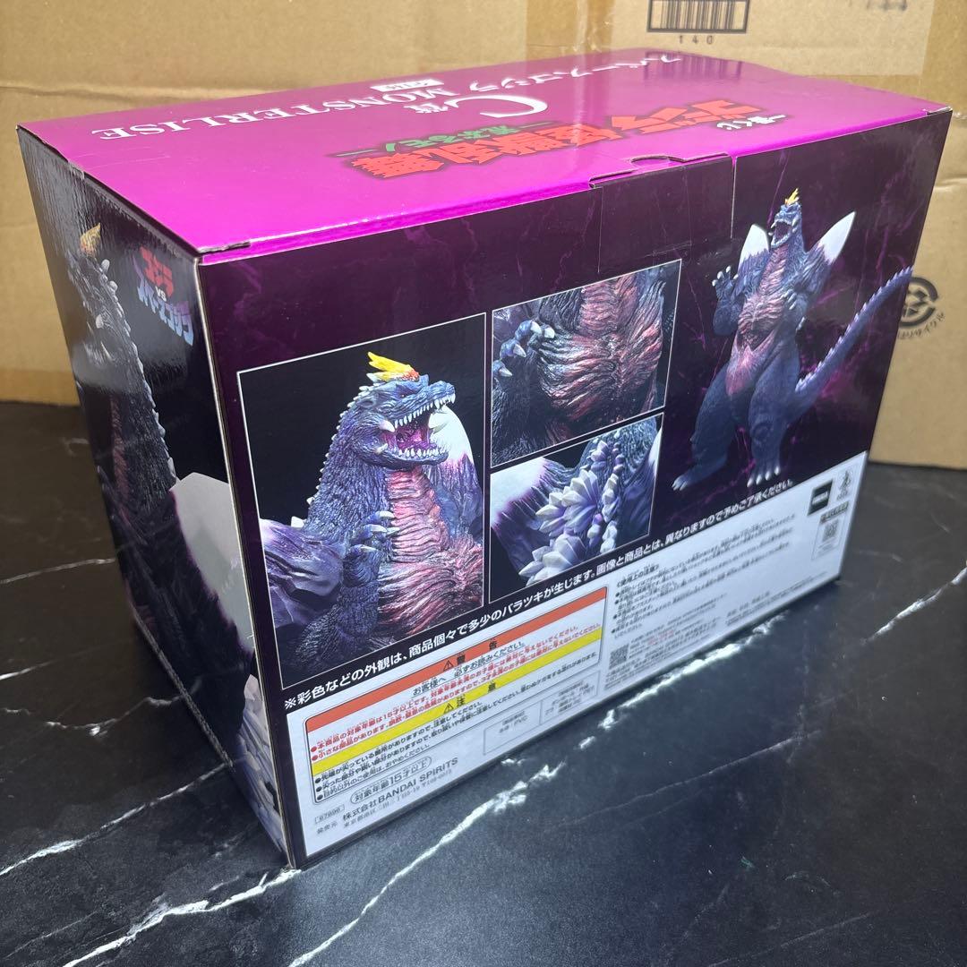 一番くじ ゴジラ スペースゴジラ　MONSTERISE C賞