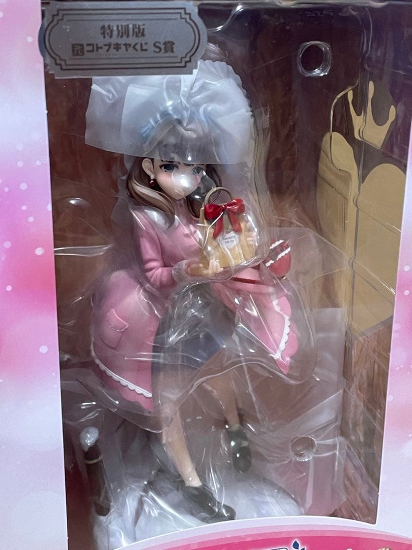 佐久間まゆ-off stage- 特別版 「コトブキヤくじ アイドルマスター …