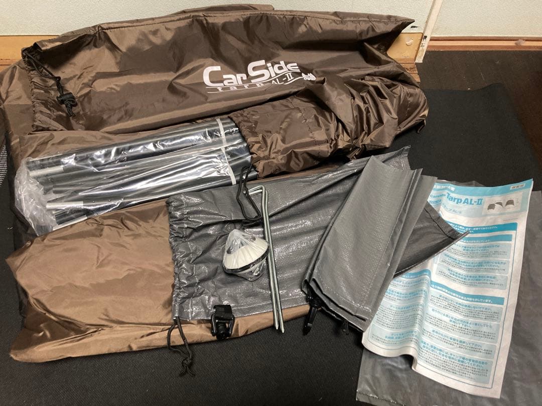 オガワ　カーサイドタープＡＬ-II ダークブラウン　2334-80　新品未使用