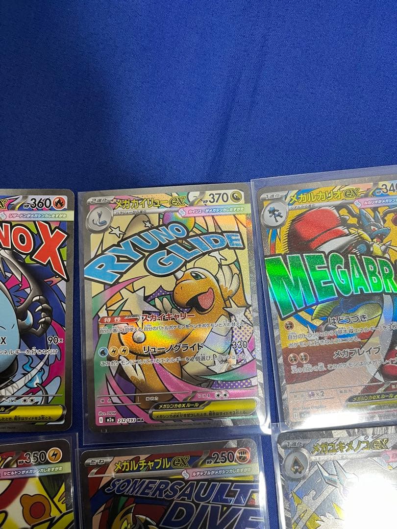 ポケモンカードMAセット(ドリームex)