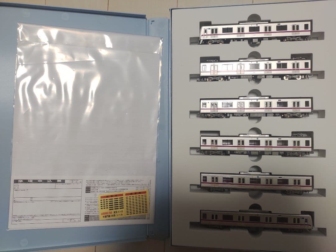 マイクロエース 東京メトロ08系 基本セット