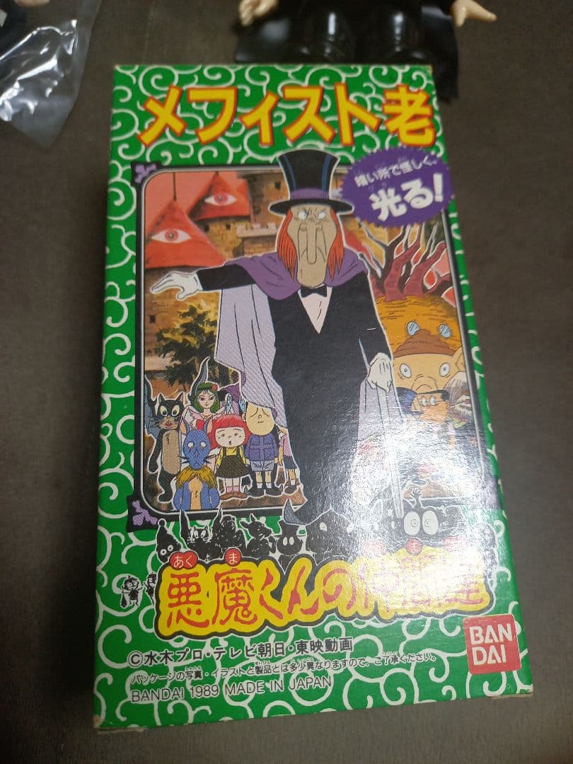 激安！あくまくんキャラクター フィギュア 5体セット勢揃い