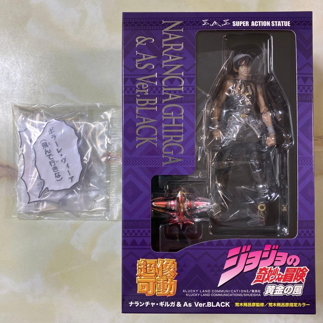 超像可動 ナランチャ・ギルガ＆As Ver.BLACK 「ジョジョの奇妙な冒険…