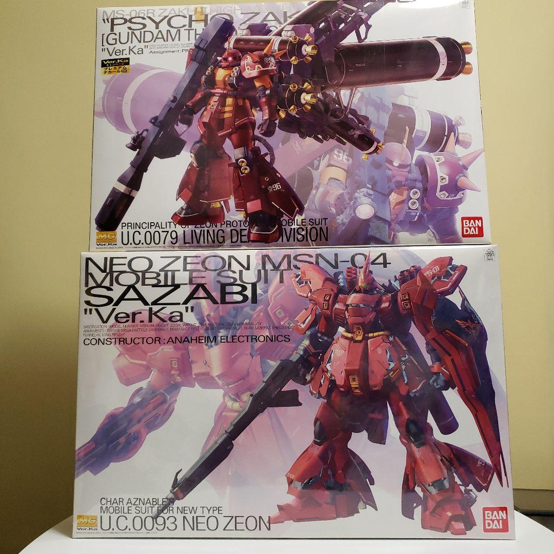 ガンダムプラモデル