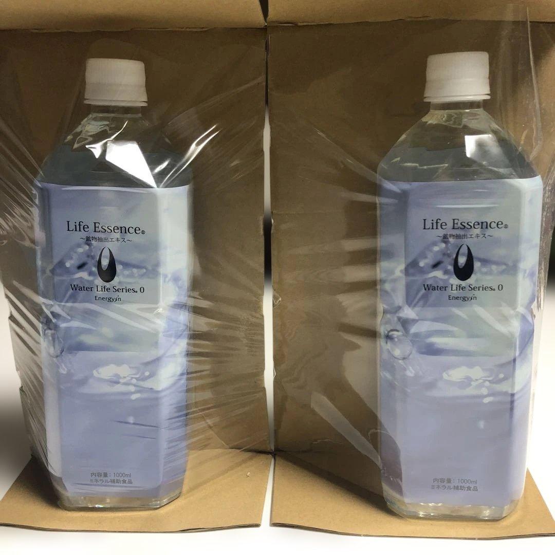 Life Essence 1000ml 2本セット ライフエッセンス