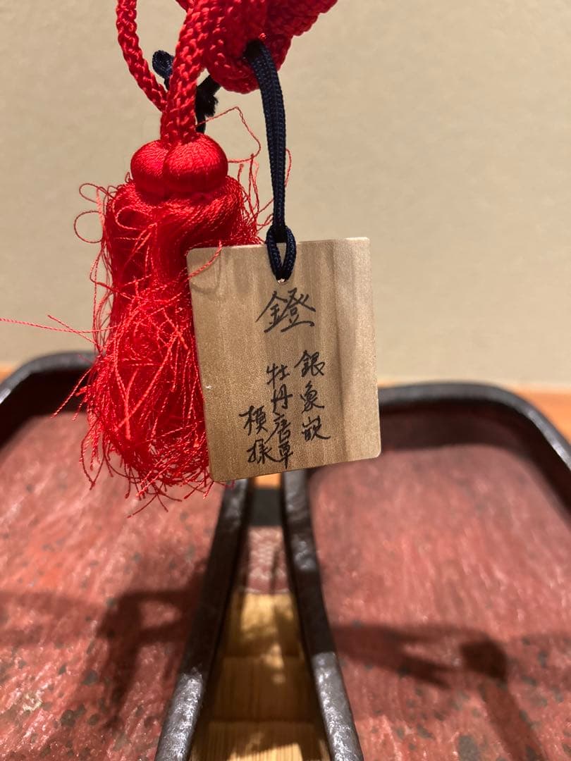 鎧あぶみ　銀象嵌伝統的な日本の鉄製置物