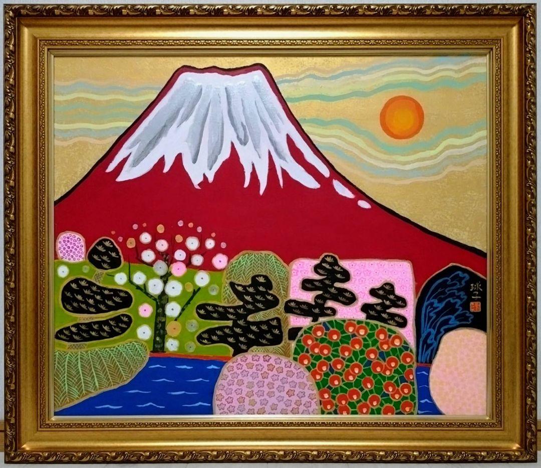 【F20号】片岡球子【めで多き富士】手描き/表裏サイン/油彩/絵画/額縁/額装