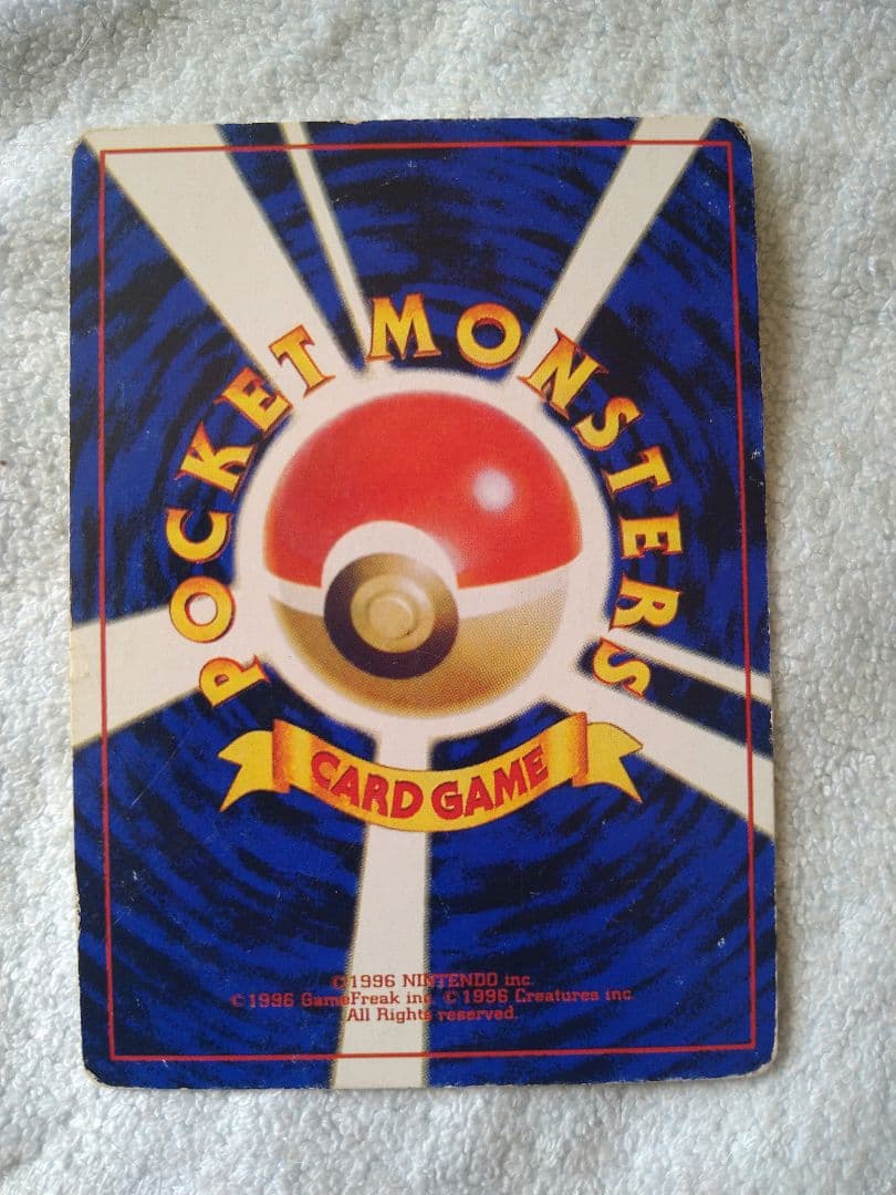 ポケカ　ポケモンカード　まとめ売り(ほぼ旧裏)　値下げ交渉可能！