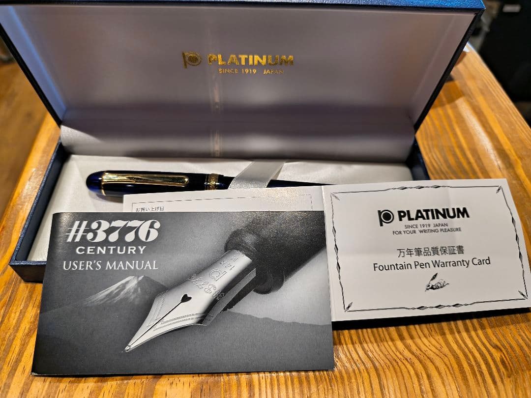 ★美品★プラチナ万年筆 3776センチュリー シャルトルブルー
