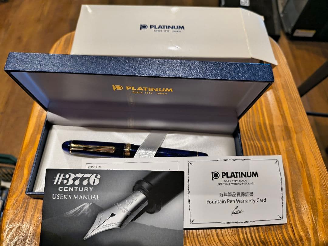 ★美品★プラチナ万年筆 3776センチュリー シャルトルブルー