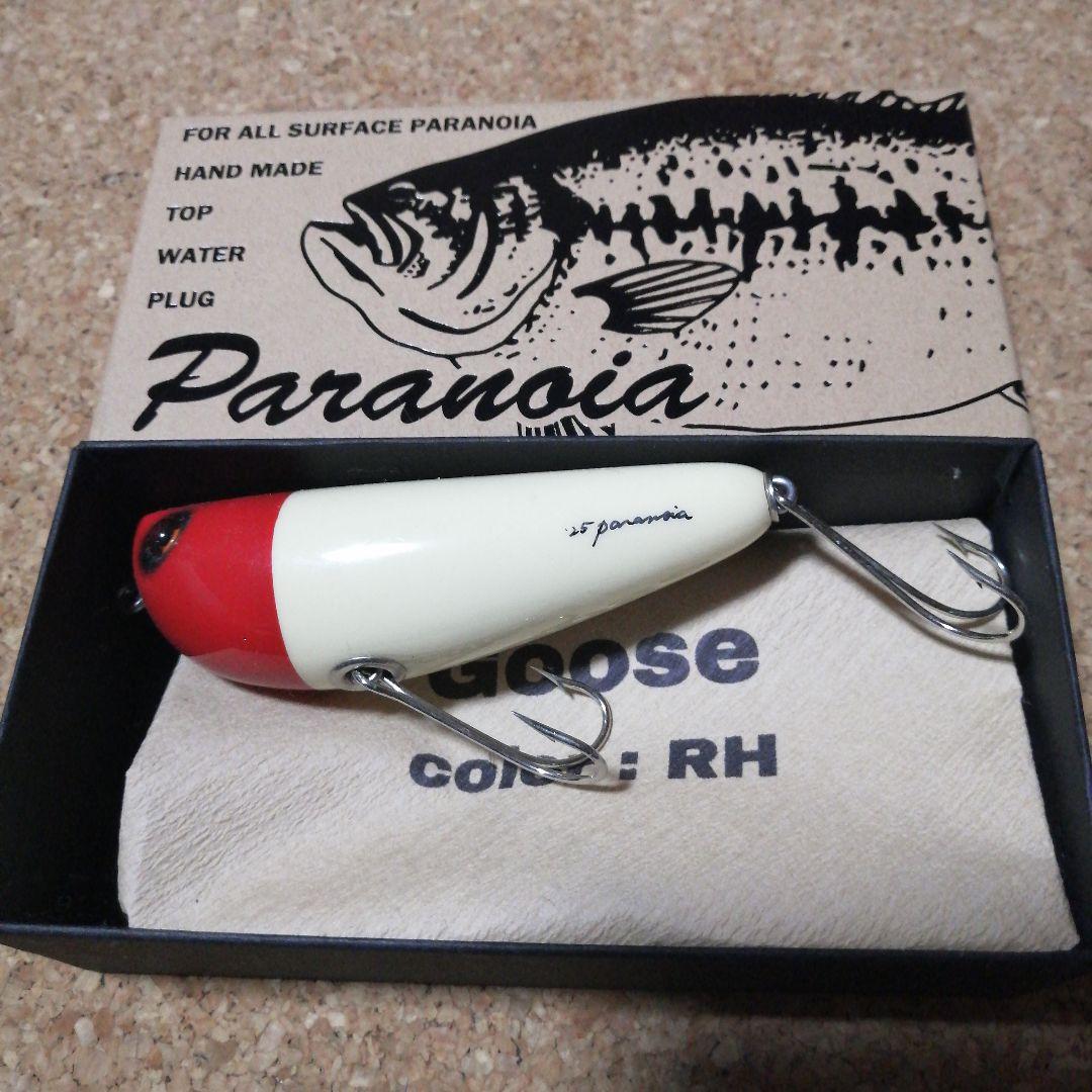 Paranoia　パラノイア