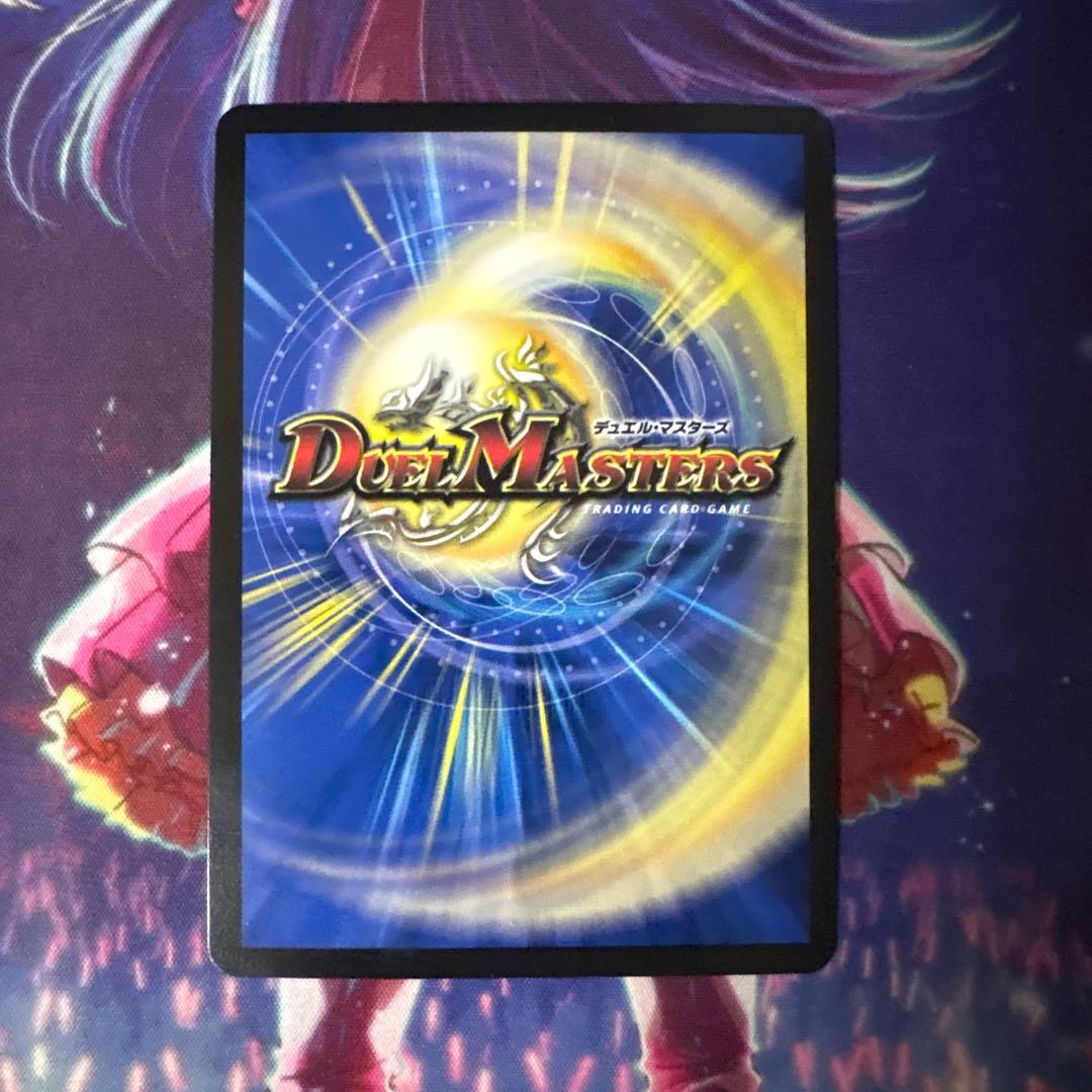 飛翔龍 5000VT 金 3枚